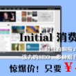 相册怎么安装到手机桌面